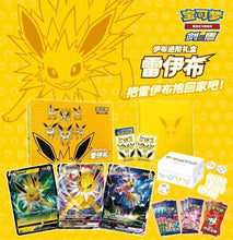 Charger l'image dans la galerie, Coffret Pokemon Voltali Exclu Chinoise S-CN