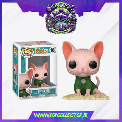 Funko Pop Pets 18 Spkynx PRECOMMANDE FIN FEVRIER 2026
